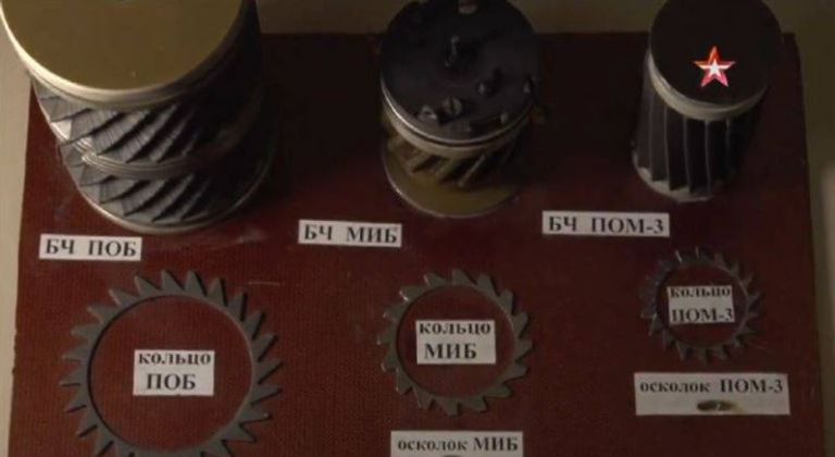 مكونات داخل ألغام من نوع "بوم-3" ألغام من طراز