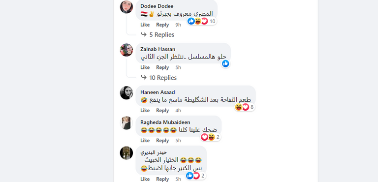 مشهد من مسلسل الكبير أوي الجزء الـ6