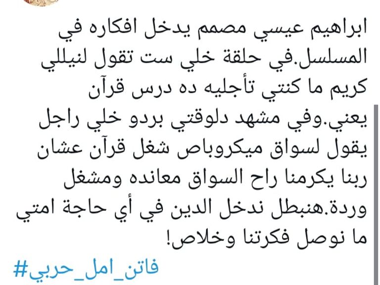 إبراهيم عيسى