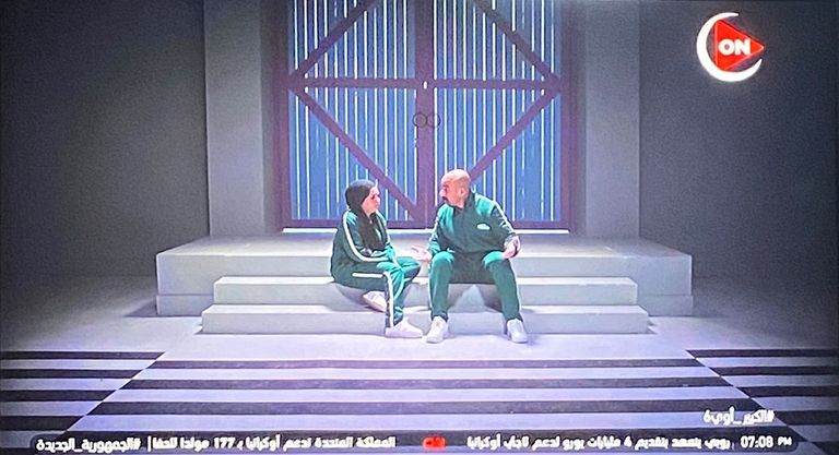 مربوحة والعترة في مشهد من الكبير أوي