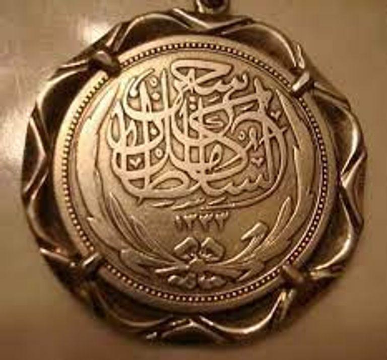 كأس السلطان