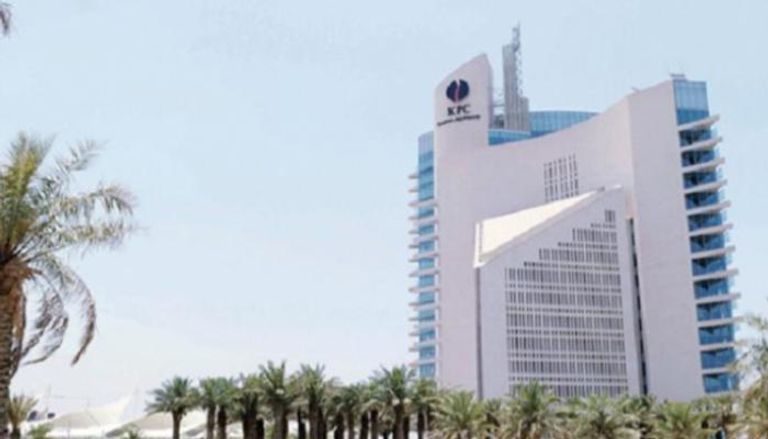 مقر مؤسسة البترول الكويتية