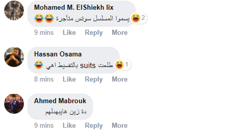 مشهد من مسلسل سوتس بالعربي