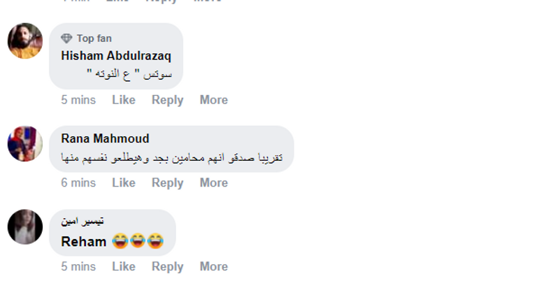 مشهد من مسلسل سوتس بالعربي