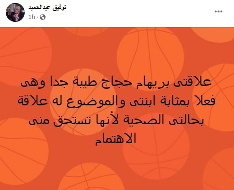 الفنان توفيق عبدالحميد