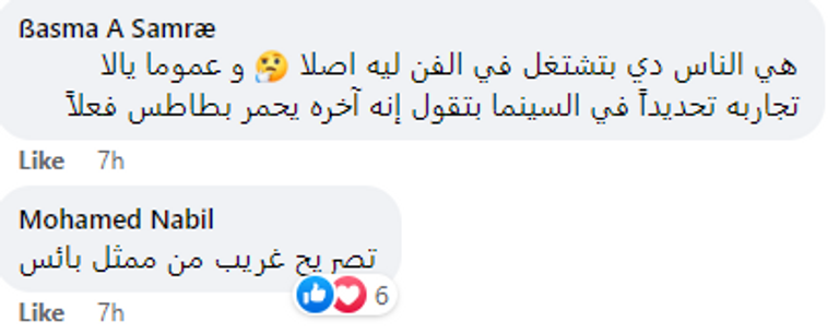 أيمن بهجت قمر