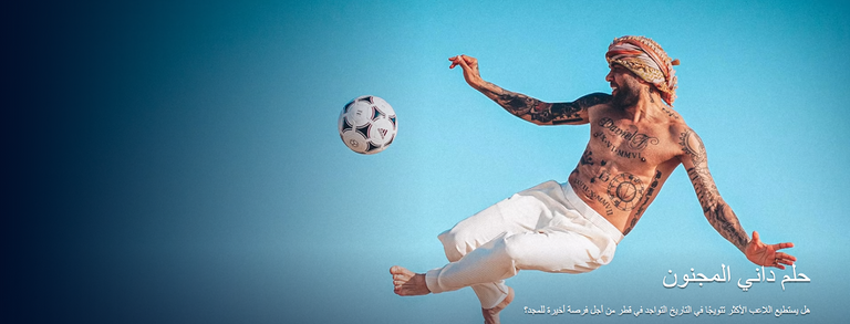 الاتحاد الدولي لكرة القدم