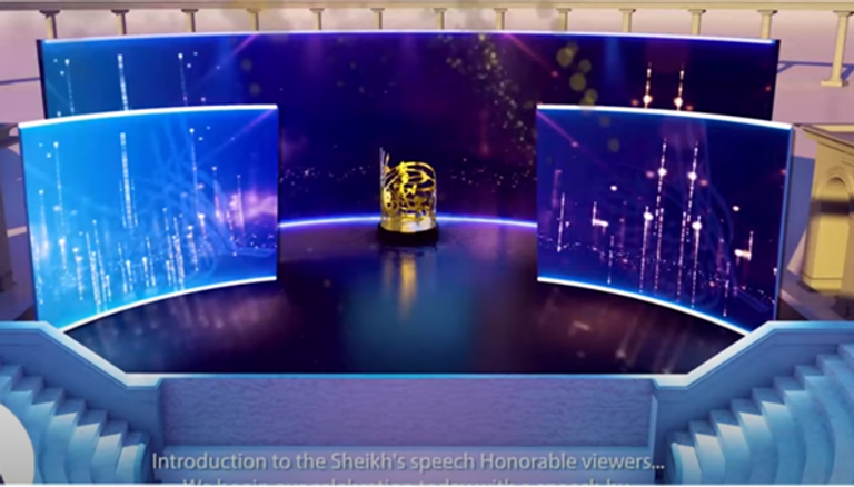 شعار جائزة الشارقة للتميز التربوي