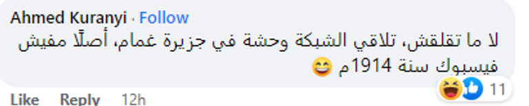 الممثل المصري طارق لطفي