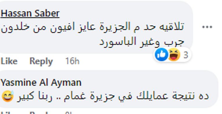 الممثل المصري طارق لطفي