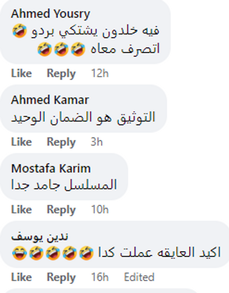 الممثل المصري طارق لطفي