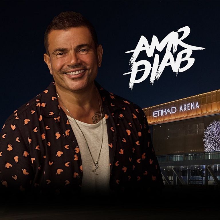 مسرح الاتحاد أرينا مقصد نجوم الغناء في عيد الفطر