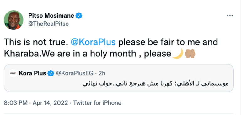 بيتسو موسيماني