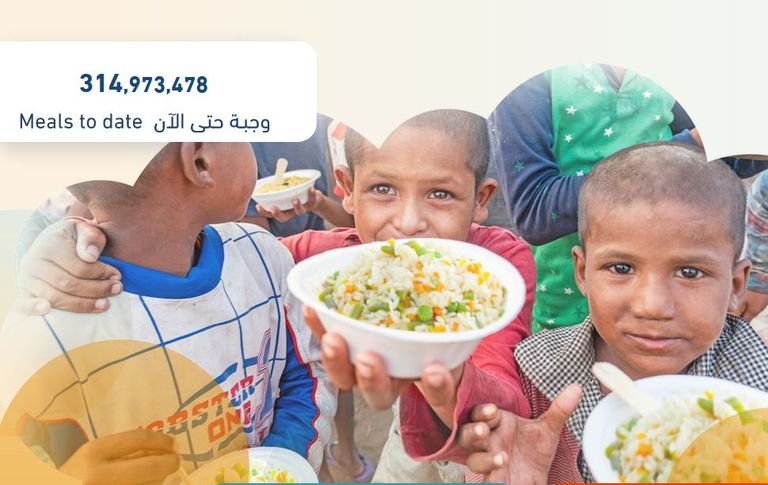 مبادرة المليار وجبة تعزز التضامن الإنساني