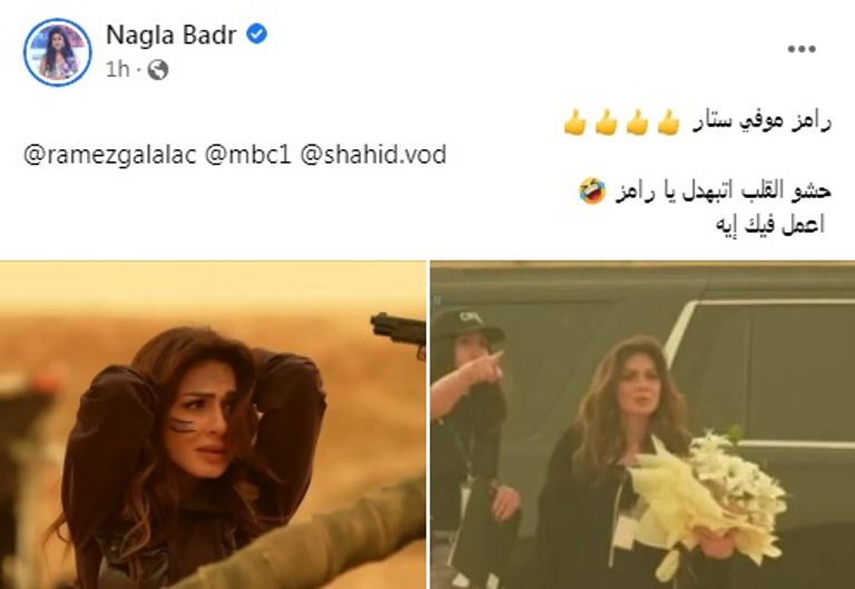 نجلاء بدر خلال الحلقة