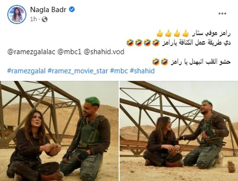 نجلاء بدر خلال الحلقة