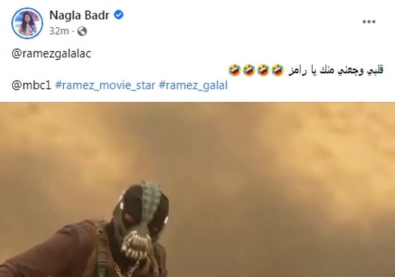 نجلاء بدر خلال الحلقة