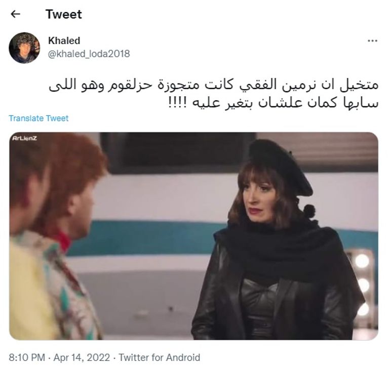 نرمين الفقي وأحمد مكي ومحمد سلام