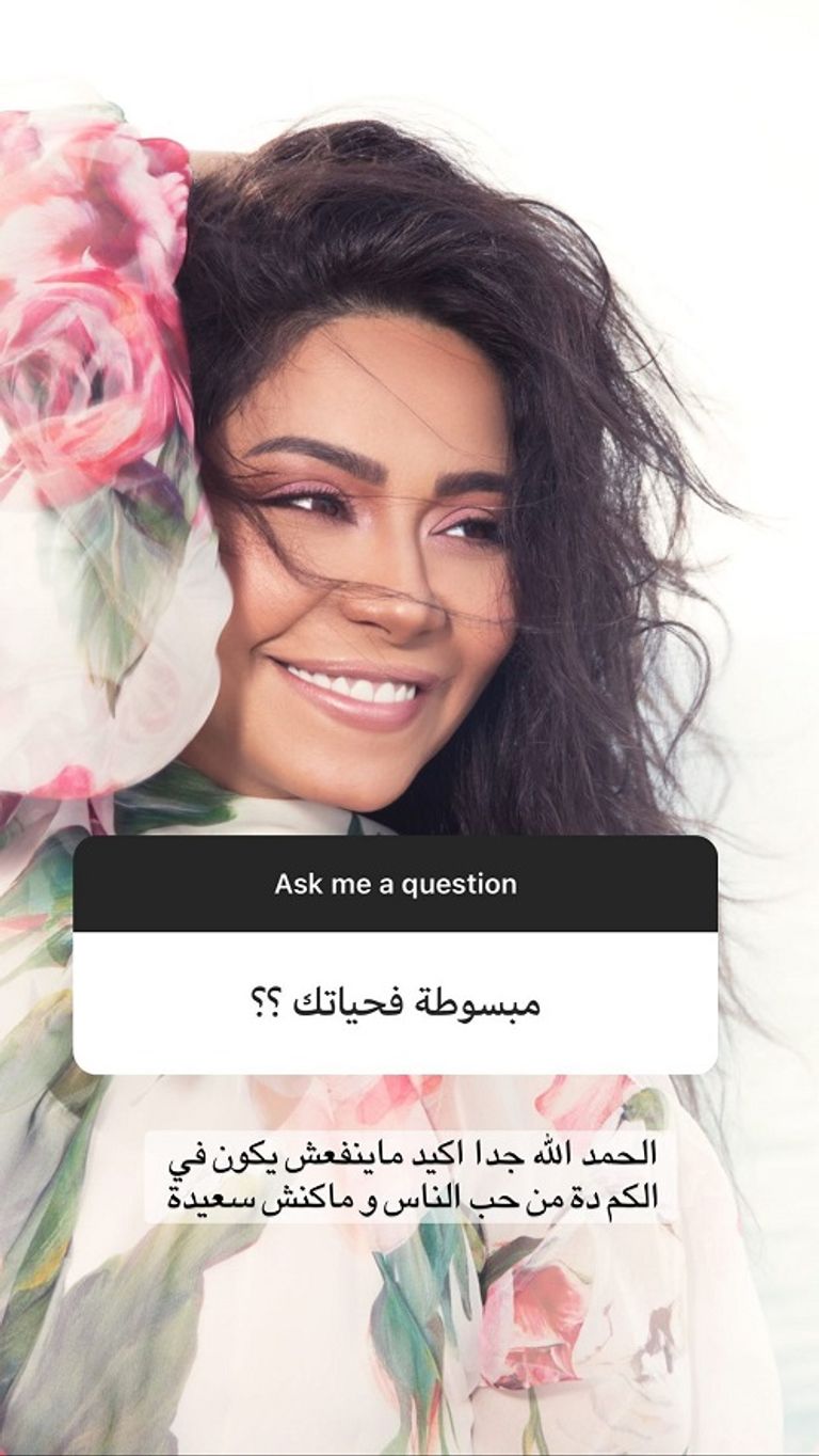 الفنانة المصرية شيرين عبدالوهاب