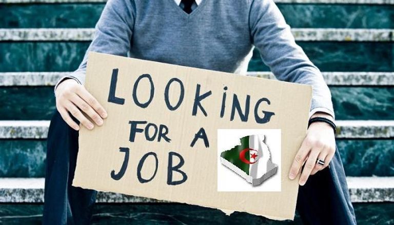 البطالة في الجزائر