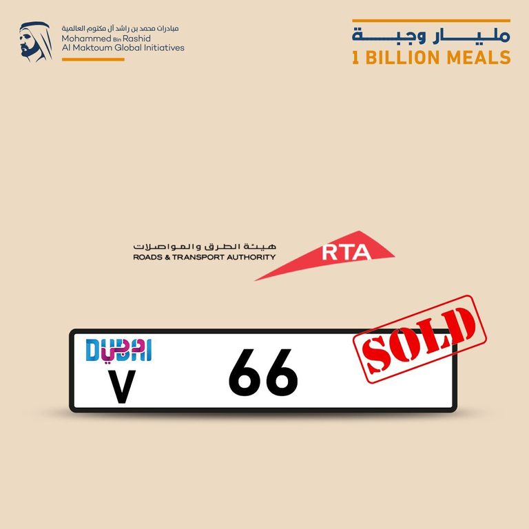 من فعاليات مزاد