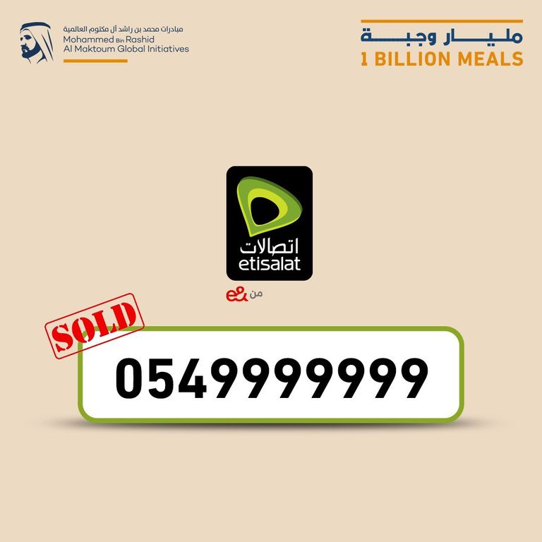 من فعاليات مزاد