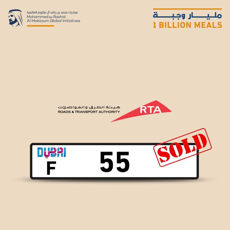 من فعاليات مزاد