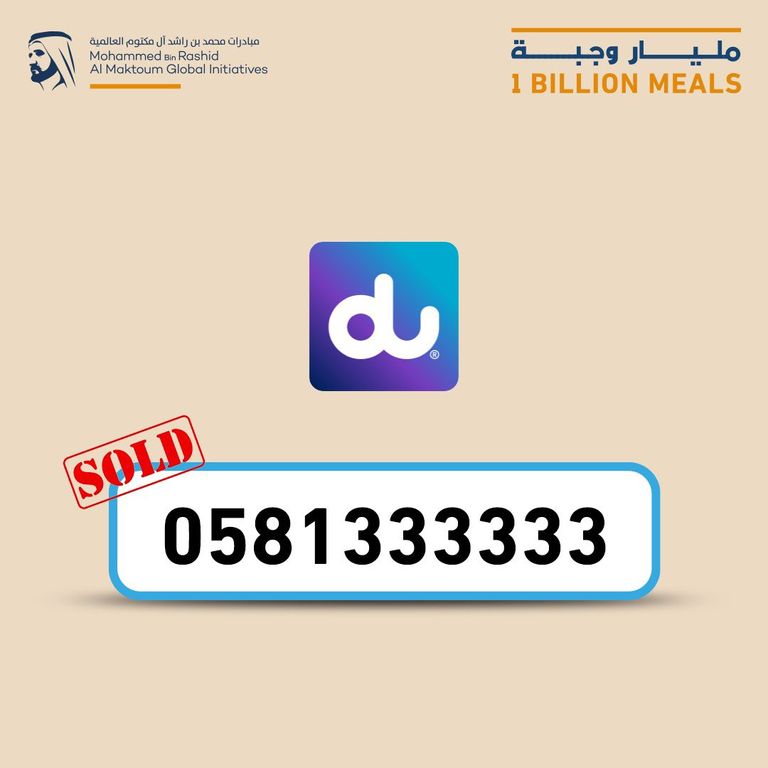 من فعاليات مزاد