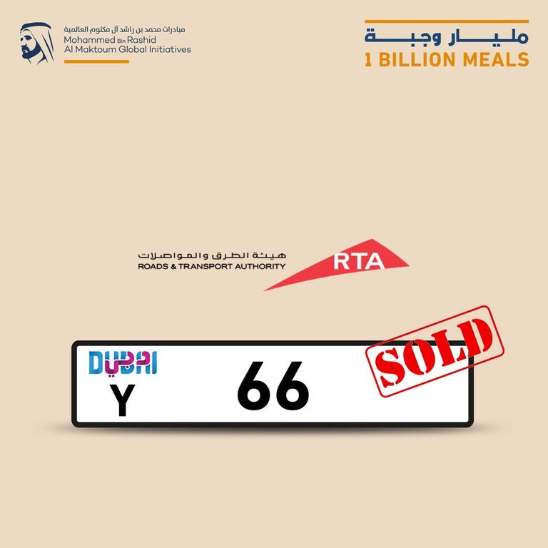 من فعاليات مزاد