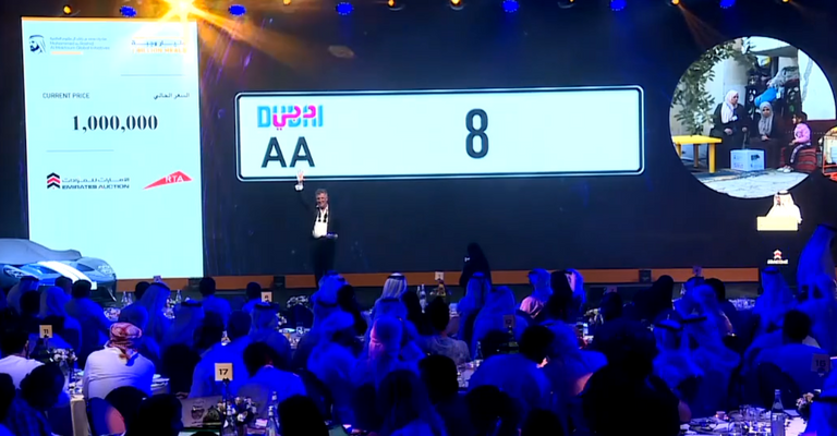 من فعاليات مزاد أنبل رقم