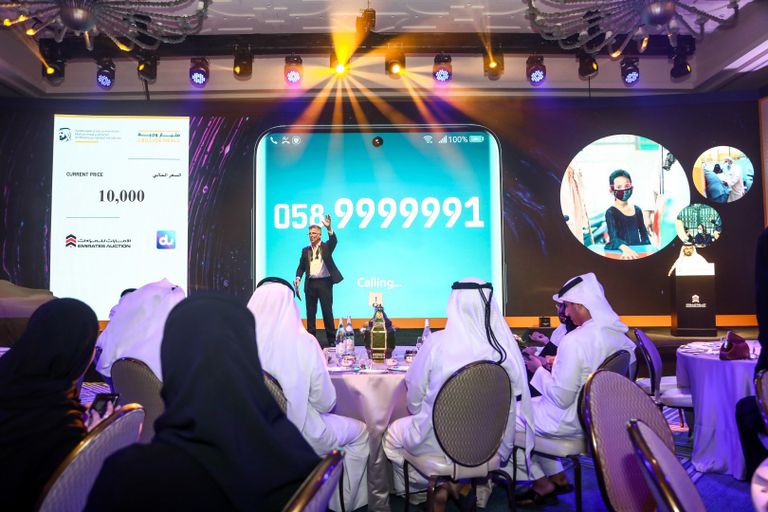 من فعاليات مزاد أنبل رقم