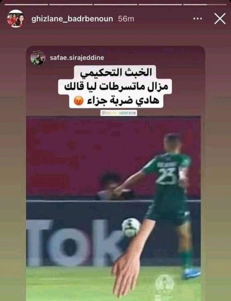 التغريدة الأولى