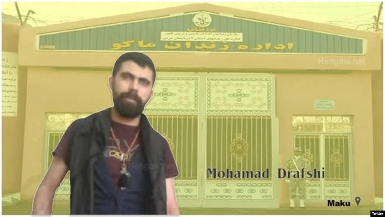 السجين الإيراني الذي أحرق نفسه سجن ماكو المركزي سيئ السمعة في إيران