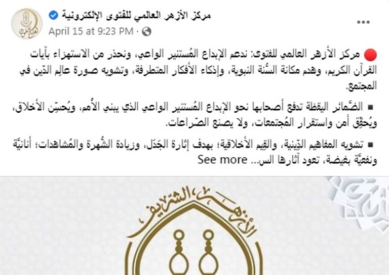 الكاتب والإعلامي المصري إبراهيم عيسى