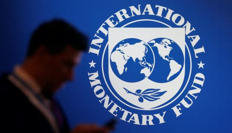 شعار صندوق النقد الدولي - أشيفية