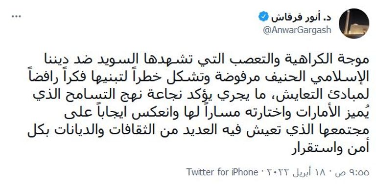  مشهد من فوضى الاحتجاجات في السويد - رويترز 