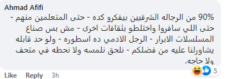 أحمد عز وميرنا نور الدين في مشهد من