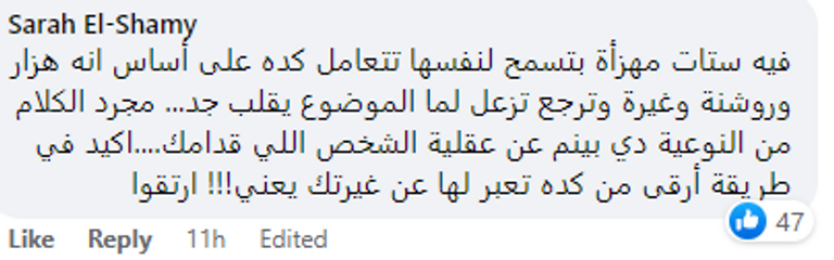 أحمد عز وميرنا نور الدين في مشهد من