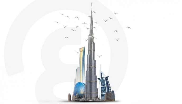 "النقد العربي" يتوقع نموا قياسيا في اقتصاد الإمارات 2022 شعار صندوق النقد العربي