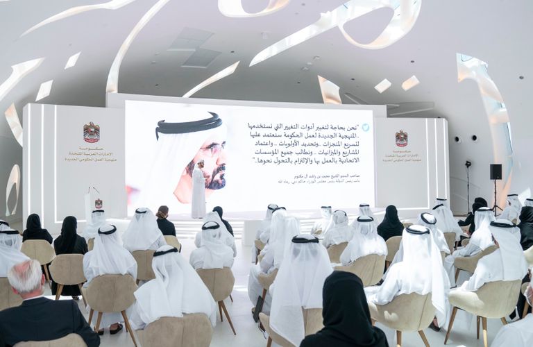 الإمارات تطبق منهجية جديدة للعمل الحكومي