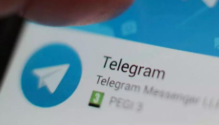 تليجرام- أرشيفية