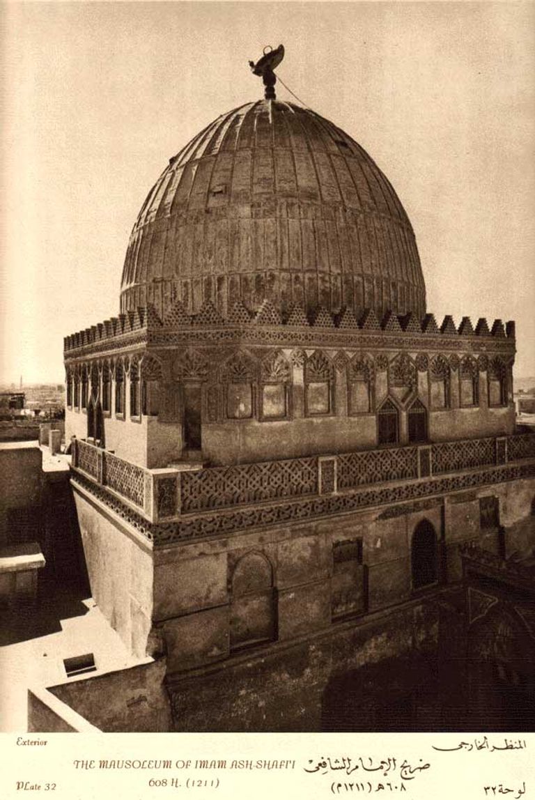 ضريح الإمام الشافعي