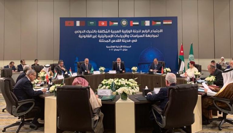 جانب من اجتماع اللجنة الوزارية العربية في الأردن