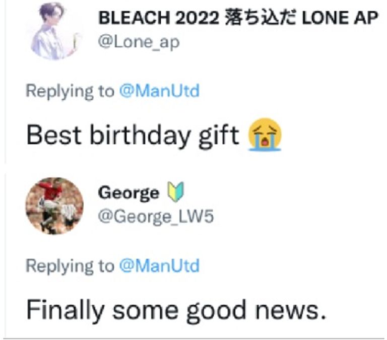 فرحة جمهور يونايتد