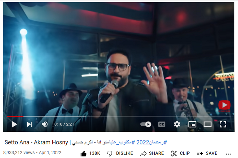 أكرم حسني يغني