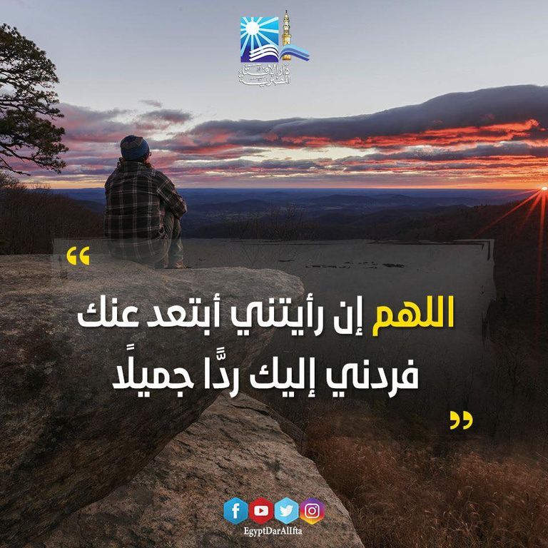 سيدة تدعو الله في شهر رمضان