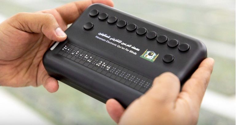 أجواء روحانية وإيمانية بالمسجد الحرام في ليلة 21 رمضان