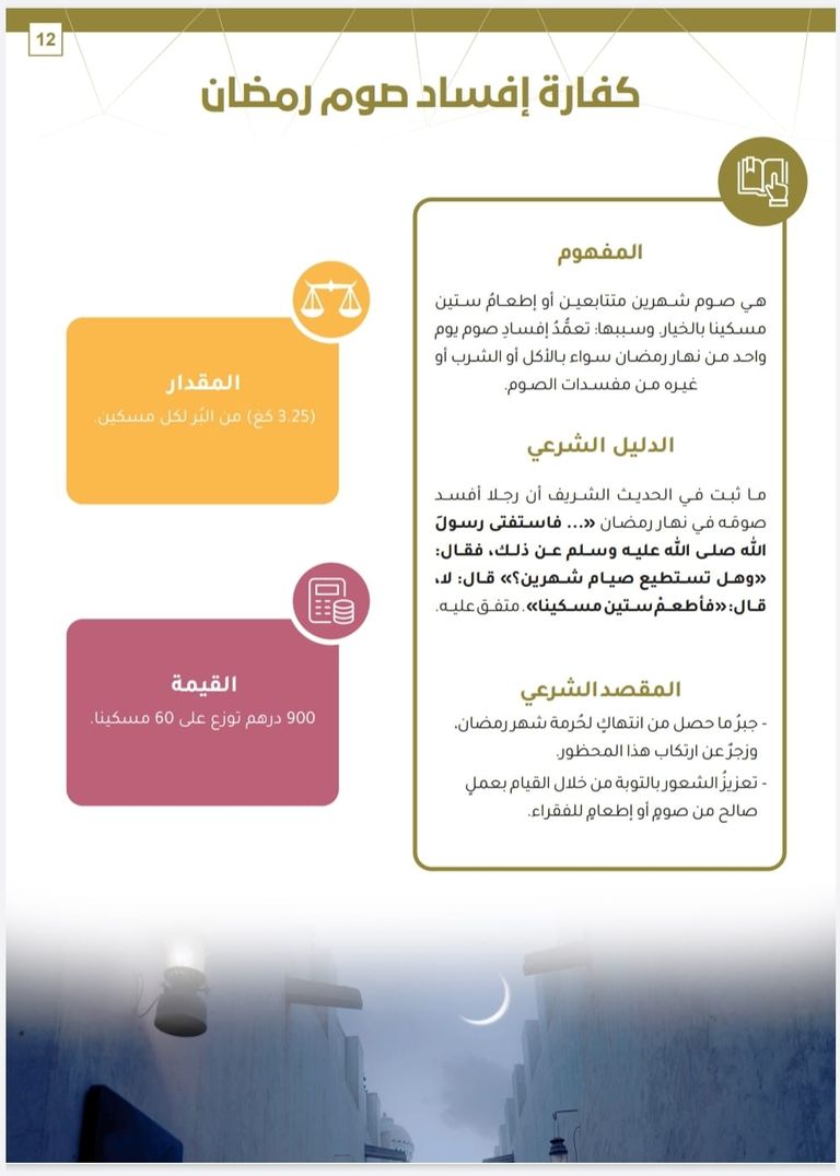 الشيخ عبدالله بن بيه رئيس مجلس الإمارات للإفتاء الشرعي