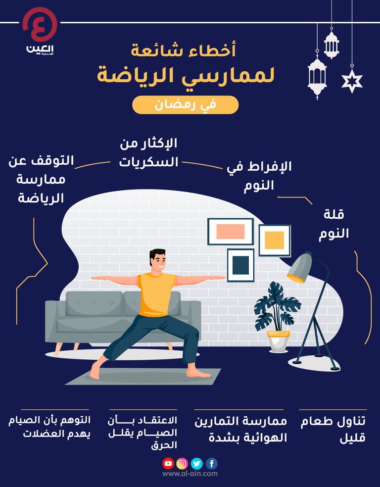 ممارسة الرياضة تفيد في تعزيز جهاز المناعة