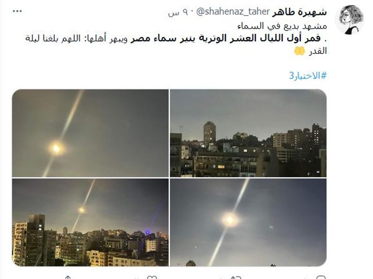 دعاء ليلة القدر ليست له صيغة محددة